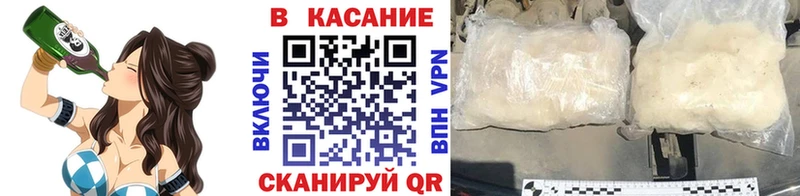 Продажа наркотиков Белёв ГАШИШ Alpha PVP Амфетамин КОКАИН Меф мяу мяу