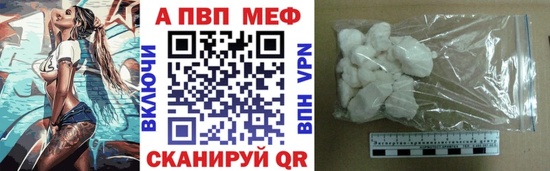 даркнет официальный сайт Белёв мега ССЫЛКА APVP Соль купить наркотик