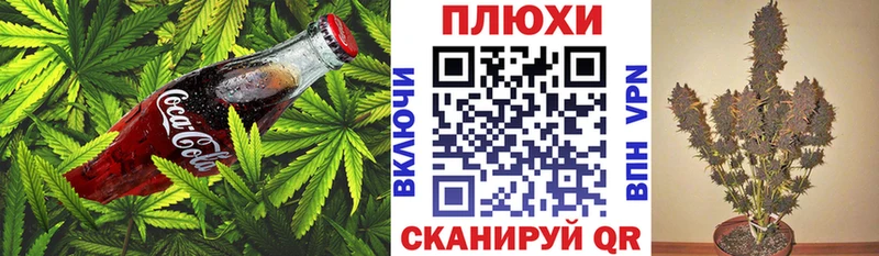 даркнет какой сайт  Белёв  Печенье с ТГК марихуана 