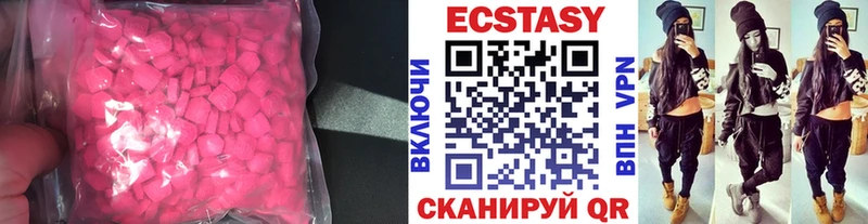 Экстази mix  Белёв 