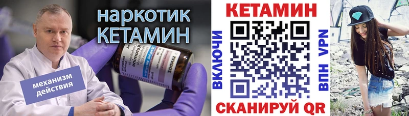 KRAKEN вход  Белёв  КЕТАМИН VHQ  закладки 