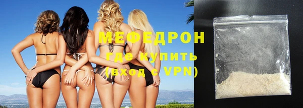 мескалин Арсеньев