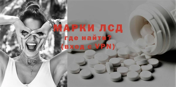 мескалин Арсеньев