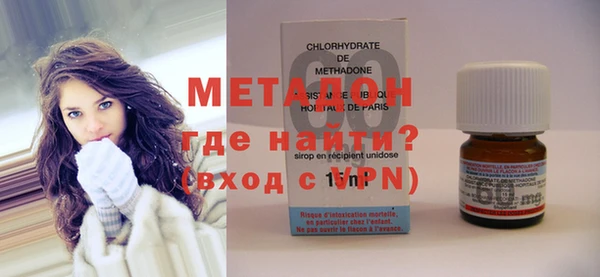 мяу мяу мука Россошь