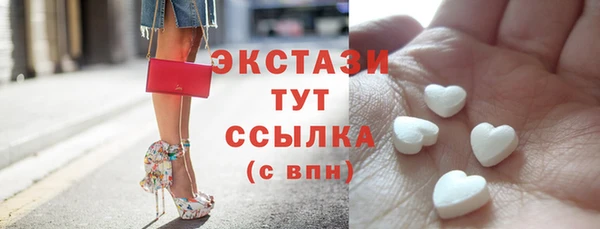 мескалин Арсеньев