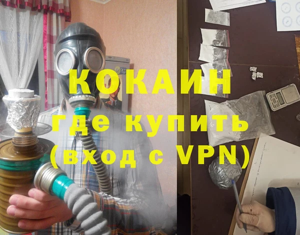 jwh Армянск