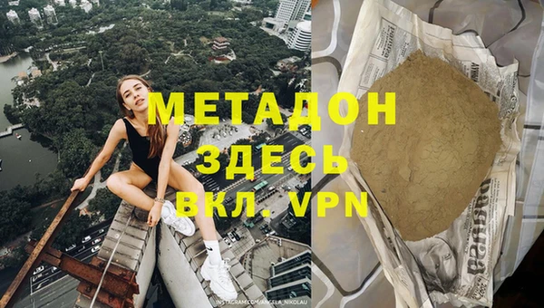 jwh Армянск