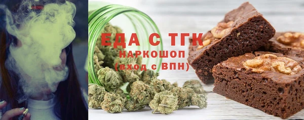 мескалин Арсеньев