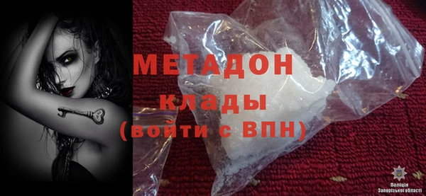 мескалин Арсеньев