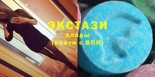 мдма Рославль