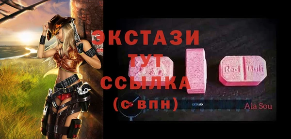 jwh Армянск