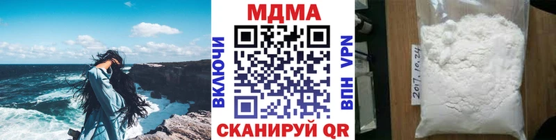 МДМА молли  Белёв 