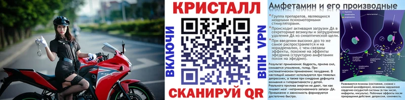 МЕТАМФЕТАМИН Декстрометамфетамин 99.9%  Белёв 