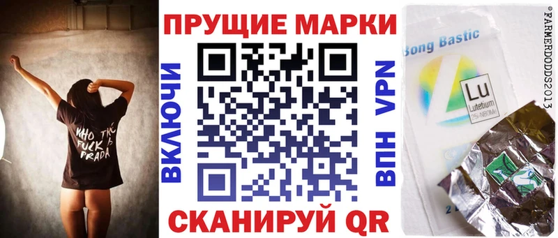 Марки 25I-NBOMe 1500мкг купить наркотики сайты Белёв