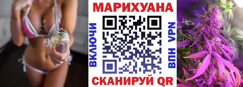 Бошки Шишки Bruce Banner Белёв